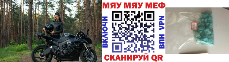 Где продают наркотики Волгодонск Cocaine  Меф  СОЛЬ  Гашиш 