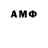 Кодеин напиток Lean (лин) NeMo Morlok