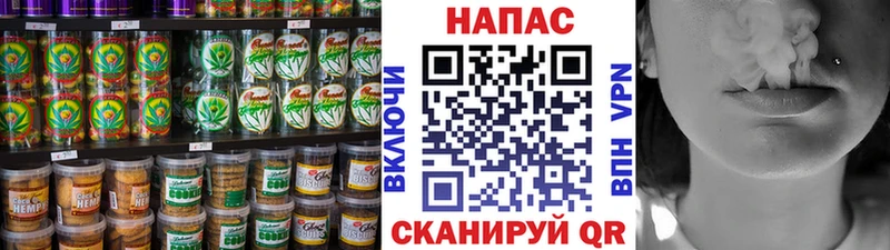 Canna-Cookies марихуана цена Волгодонск