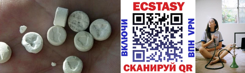 это как зайти  Волгодонск  ЭКСТАЗИ диски 