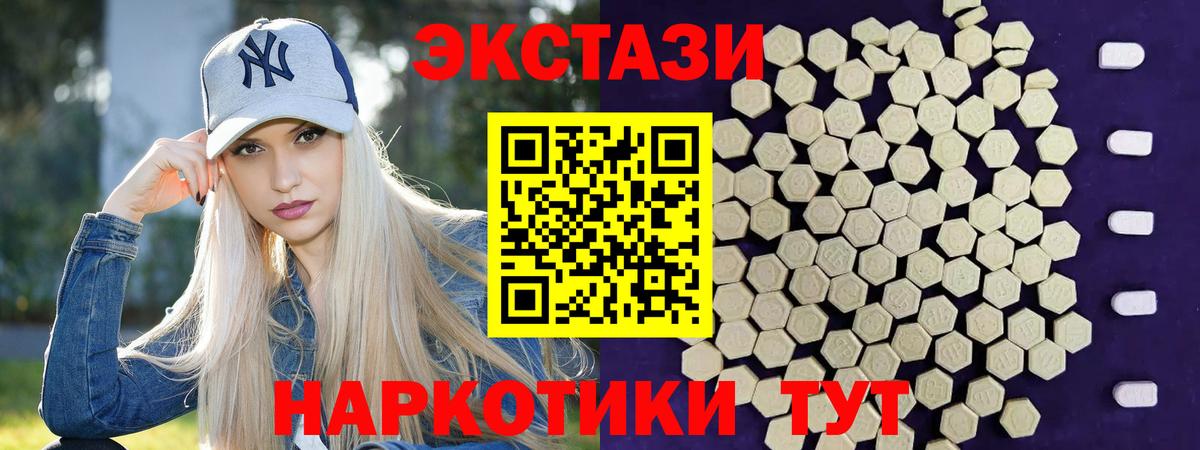 Экстази Philipp Plein Волгодонск