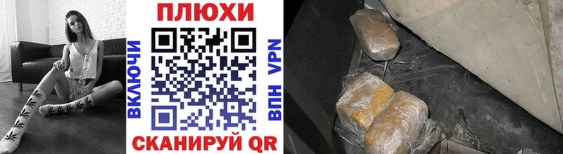 наркотики  Волгодонск  Гашиш убойный 