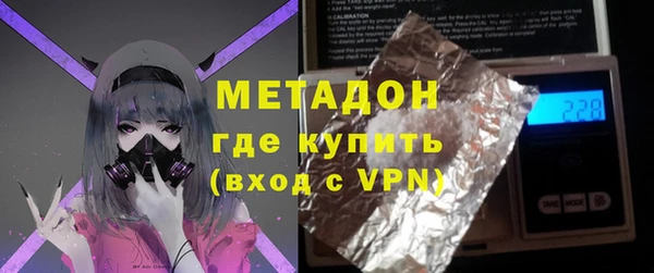 ALPHA PVP Арсеньев