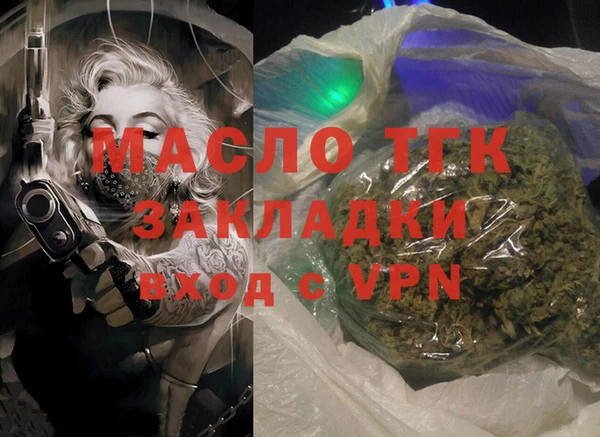 гидропоника Тавда