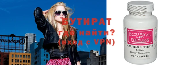 соль ск Аркадак