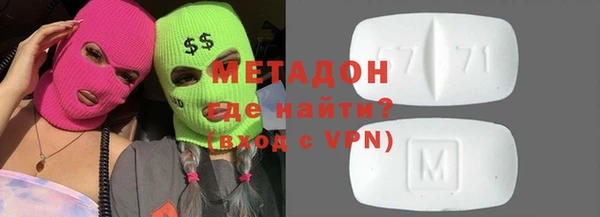 индика Армянск