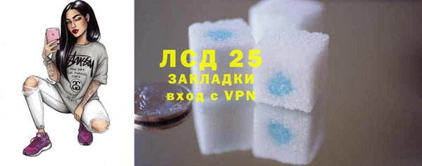 ALPHA PVP Арсеньев