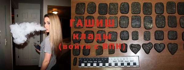 ALPHA PVP Арсеньев
