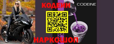 амф Апшеронск