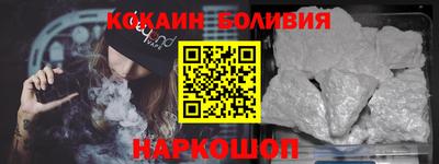 марки nbome Аргун