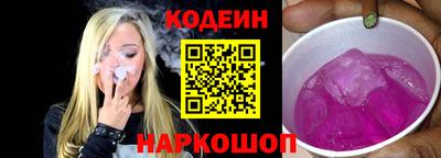 марки nbome Аргун