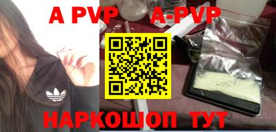 марки nbome Аргун