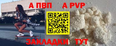 амф Апшеронск