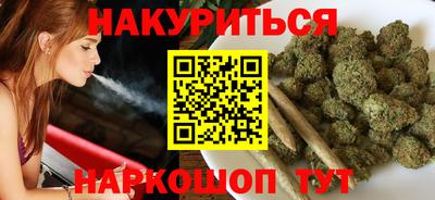 марки nbome Аргун