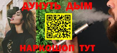 амф Апшеронск