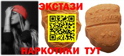 марки nbome Аргун