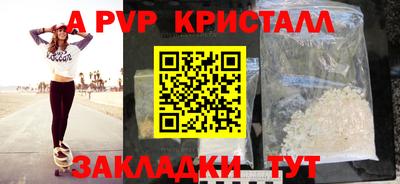 амф Апшеронск