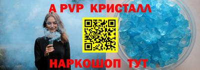 дурь Апрелевка