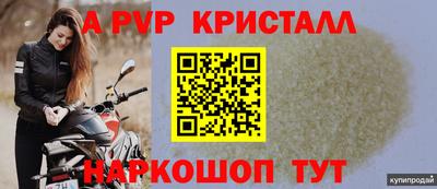 марки nbome Аргун