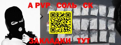 дурь Апрелевка