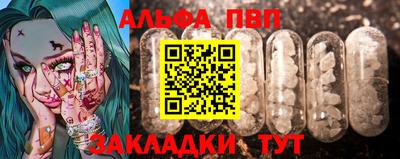 амф Апшеронск