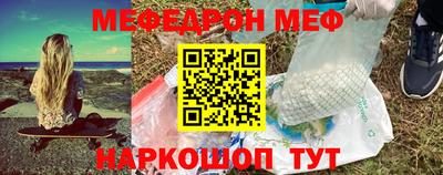 амф Апшеронск