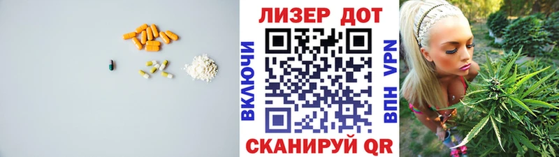 ЛСД экстази ecstasy  Волгодонск 