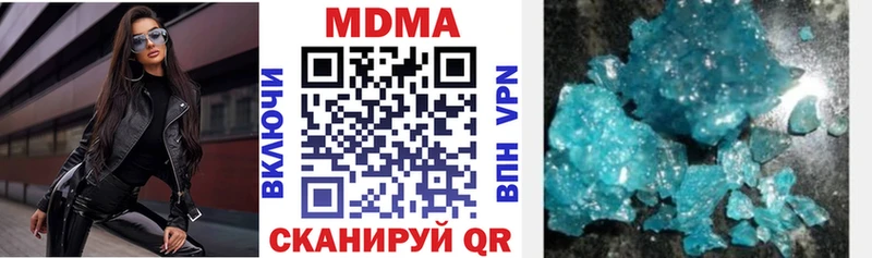 магазин  наркотиков  Волгодонск  МДМА VHQ 