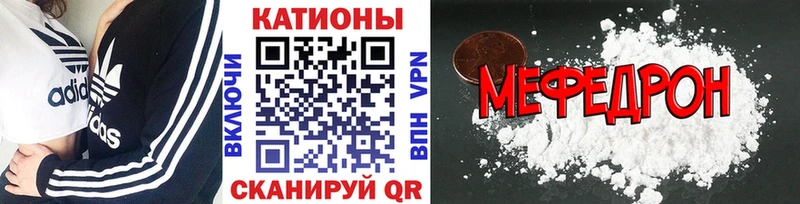 МЕФ мука  Волгодонск 
