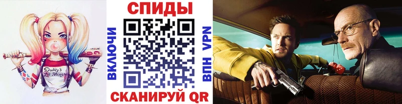 наркота  Волгодонск  МЕТАМФЕТАМИН Methamphetamine 