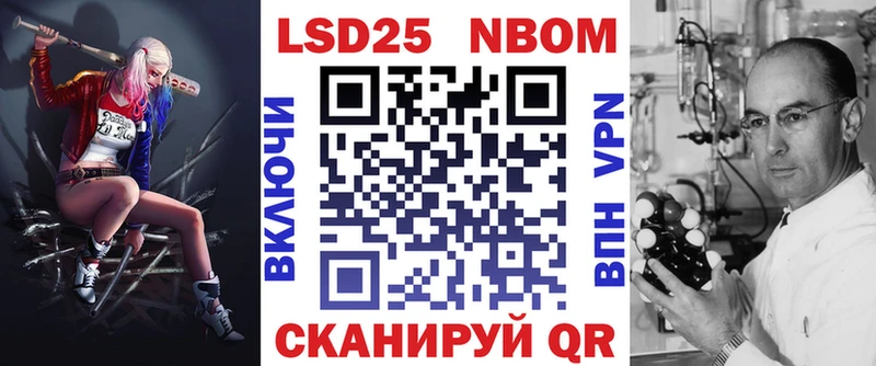 где можно купить   OMG маркетплейс  Марки NBOMe 1,8мг  Волгодонск 