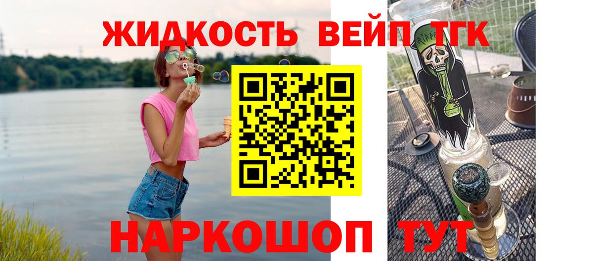ТГК Wax Волгодонск