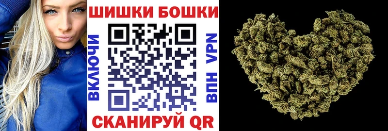 Конопля план  Волгодонск 