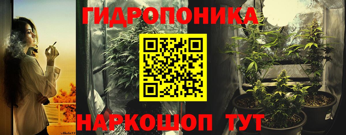 Марихуана LSD WEED  Вход с VPN  МАРИХУАНА THC 21%  Волгодонск  Бошки Шишки марихуана 