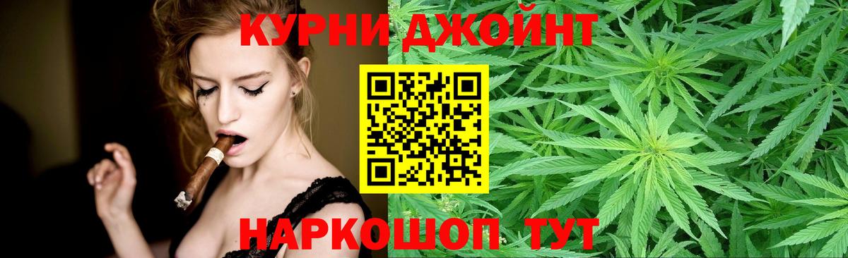 Шишки марихуана White Widow Волгодонск